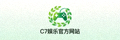 C7娱乐官方网站Logo - 绿色树叶与游戏手柄组合图案