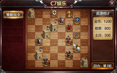 C7娱乐策略类游戏界面截图 - 中世纪战争主题棋盘
