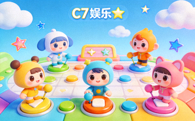 C7娱乐轻松休闲的趣味小游戏画面