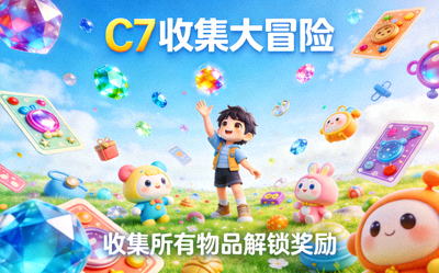 C7娱乐休闲收集游戏画面 - 多彩卡通风格物品收集